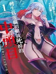 深海迷踪 大片电影海报